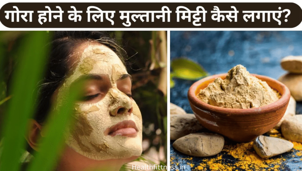 चेहरे पर लगाएं ये 5 घरेलू Face Pack: निखार बढ़ेगा कई गुना असली ग्लो का राज़